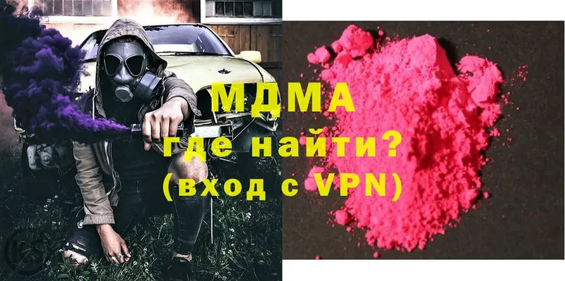 Где можно купить наркотики Ангарск A-PVP  Марихуана  Cocaine  АМФЕТАМИН  Гашиш  Меф 