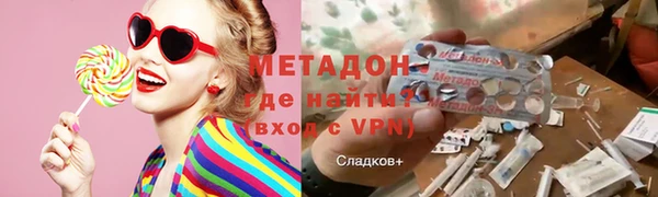 кокаин VHQ Волосово